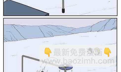 北游记之仙魂下凡漫画,152图