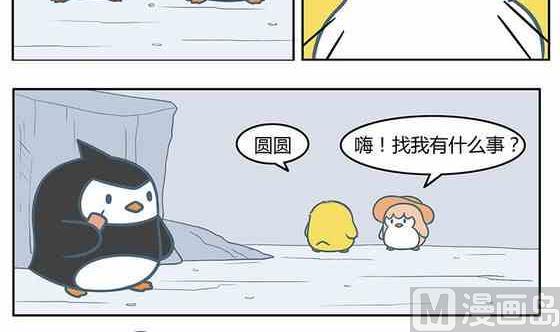 北游记电视剧免费版漫画,172图