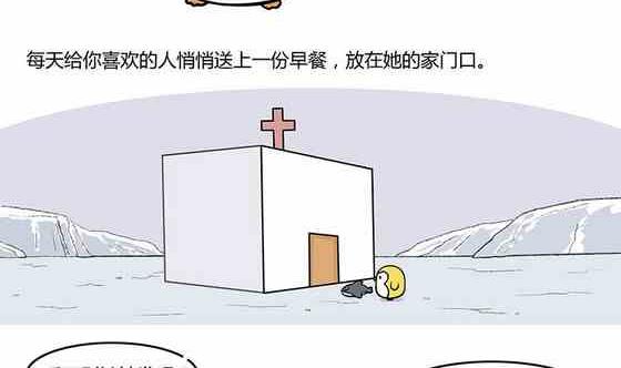 北游记电视剧免费版漫画,272图