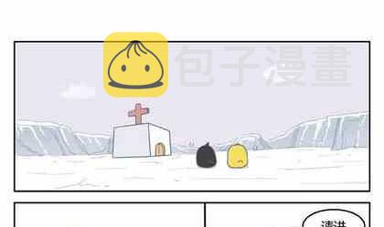 企鹅游泳图片漫画,82图