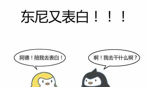 北游记电视剧免费版漫画,171图