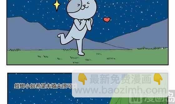 企鹅北极实验漫画,121图