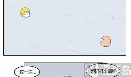 北游记电视剧免费版漫画,201图