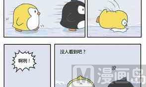 北游记小说漫画,391图