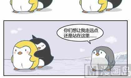 北游记讲的是什么漫画,71图