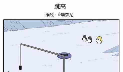 企鹅体育直播漫画,151图