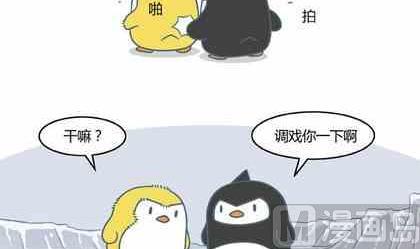 北游记之仙魂下凡电视剧免费观看漫画,51图