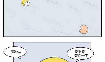 企鹅体育漫画,202图