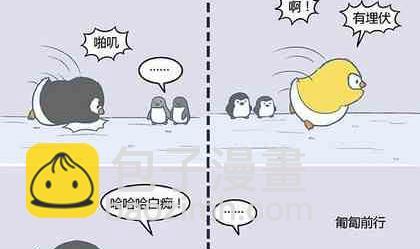 北游记电视剧免费版漫画,182图