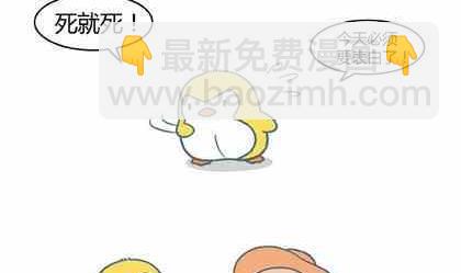 北游记之仙魂下凡漫画,102图