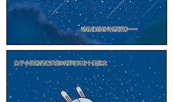 企鹅北极熊简笔画漫画,122图