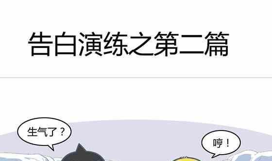 北游记电视剧免费版漫画,231图