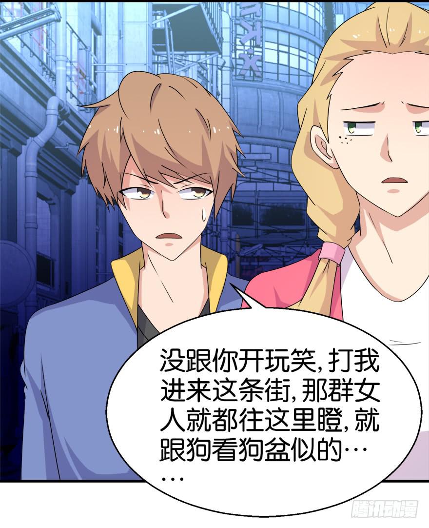 随机英雄副本可以无限刷英雄纹章吗漫画,第十九回2图