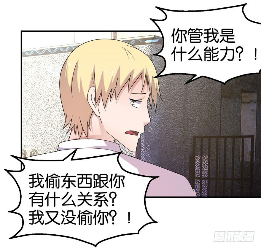 随机英雄副本可以无限刷英雄纹章吗漫画,第十六回1图