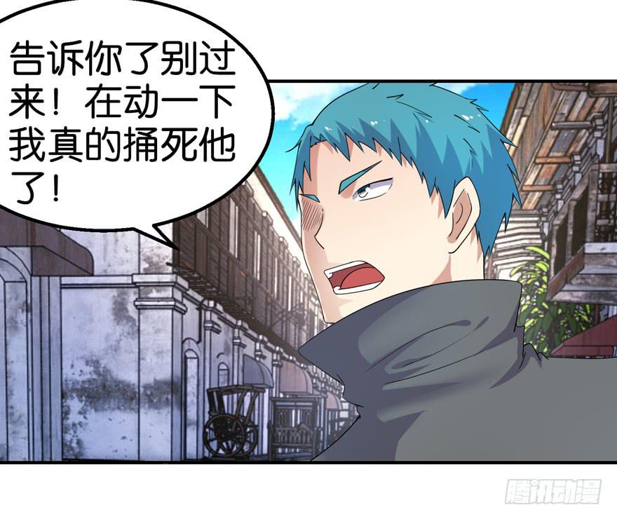 随机英雄副本可以无限刷英雄纹章吗漫画,第十七回1图