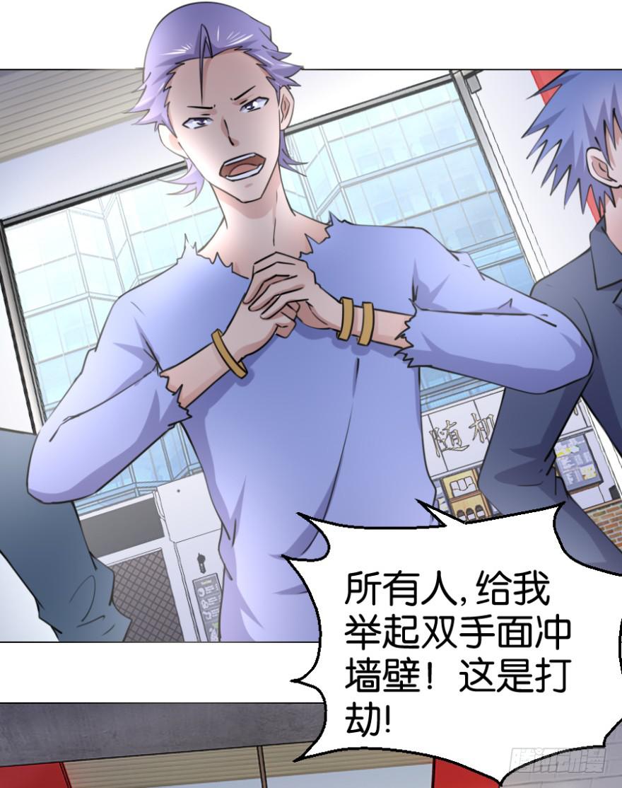 随机英雄lol漫画,第五回2图