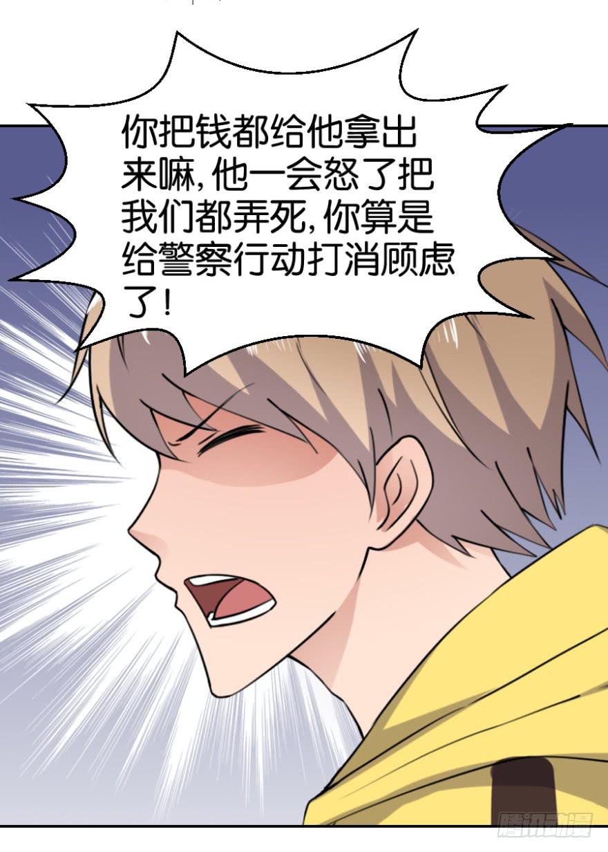 随机英雄排位漫画,第六回2图