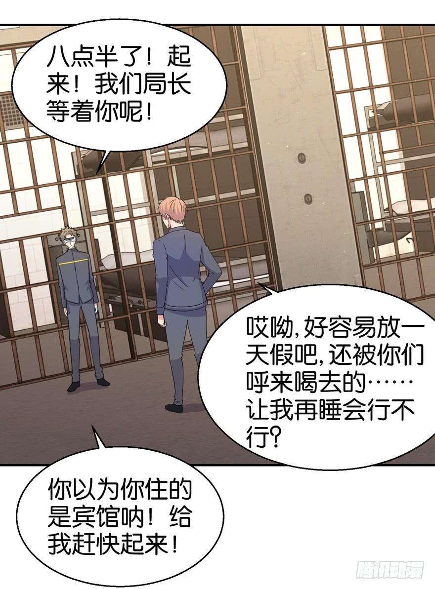 随机英雄漫画,第二十八回2图