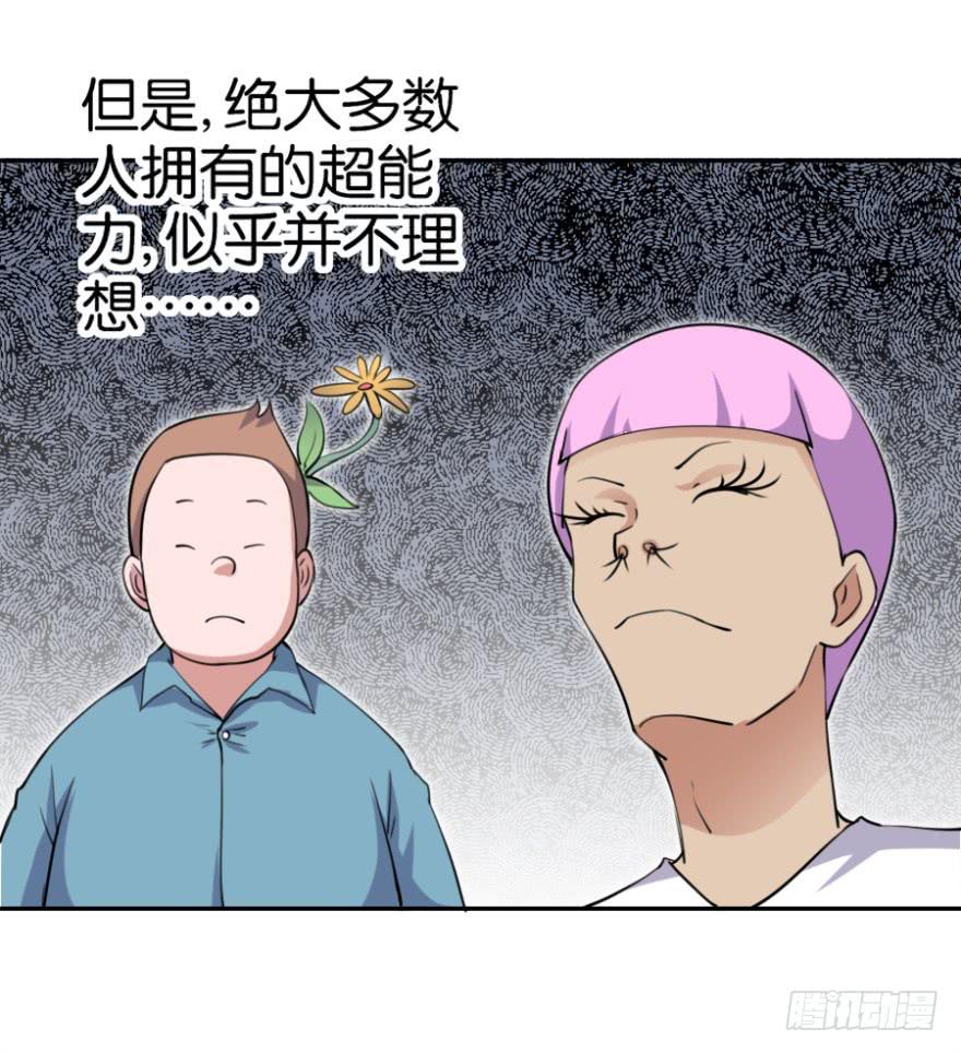 随机英雄手游漫画,第四回2图