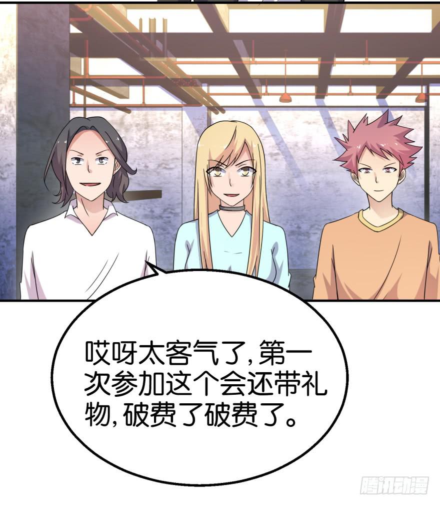 随机英雄副本可以无限刷英雄纹章吗漫画,第十五回2图