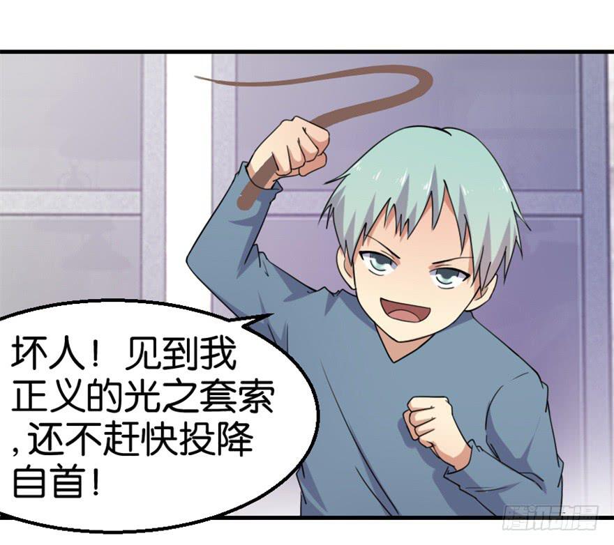 随机英雄漫画,第十回1图