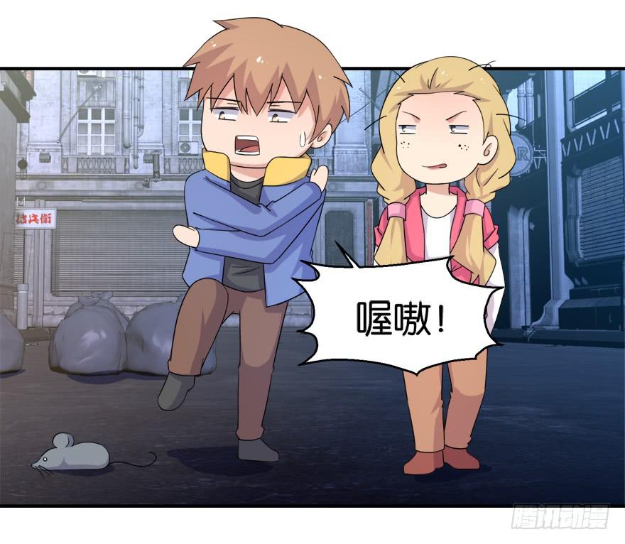 随机英雄副本可以无限刷英雄纹章吗漫画,第十九回2图