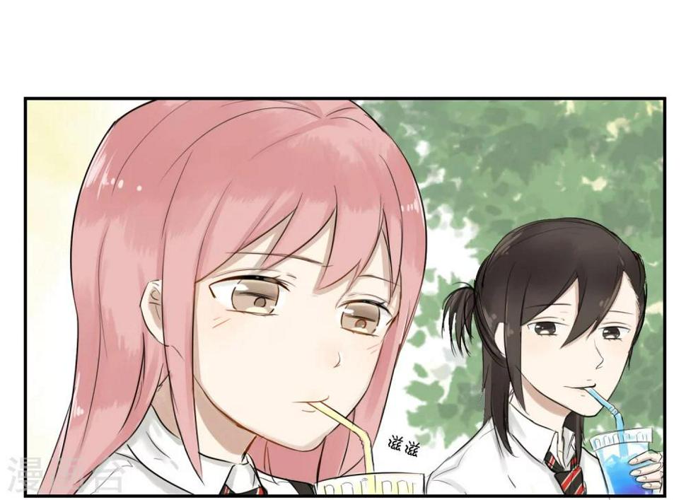 蜜糖方程式漫画,第12话1图