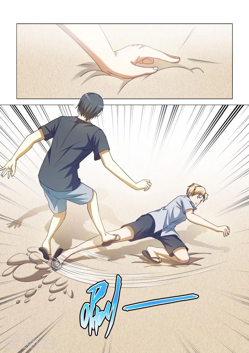 纨绔恋人养成记漫画,第42话1图