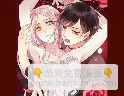 一周男童牛仔裤穿搭漫画,第2期《吸血男友》2图