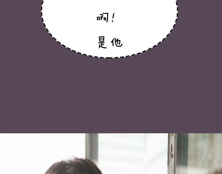 一周男童牛仔裤穿搭漫画,第6期 《雨后男友》1图