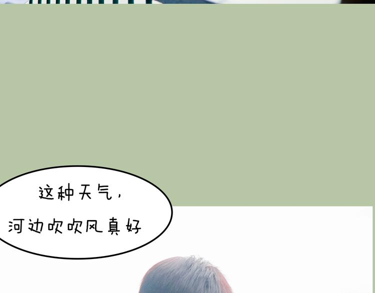 一周男童牛仔裤穿搭漫画,第8期 《泡泡男友》2图