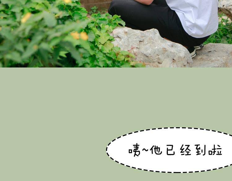 一周男童牛仔裤穿搭漫画,第8期 《泡泡男友》1图