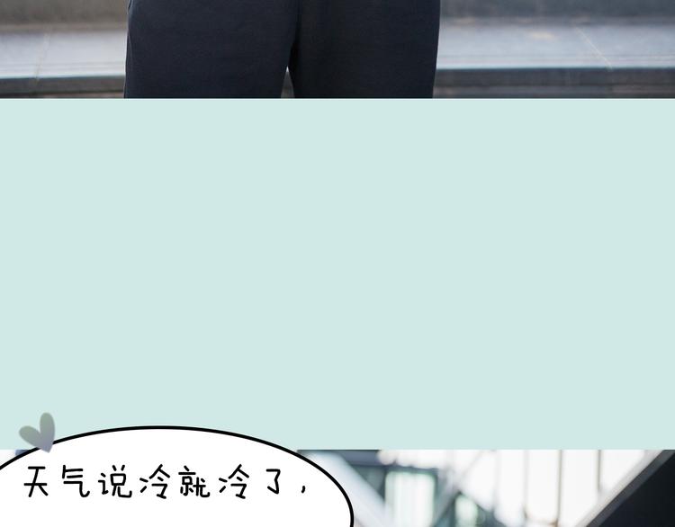 一周男童牛仔裤穿搭漫画,第11期 《潮型男友》1图