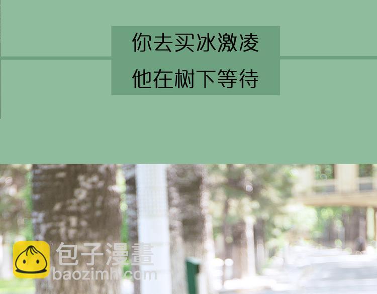 一周男童牛仔裤穿搭漫画,第1期《宠物男友》2图