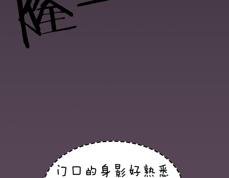 一周男童牛仔裤穿搭漫画,第6期 《雨后男友》2图