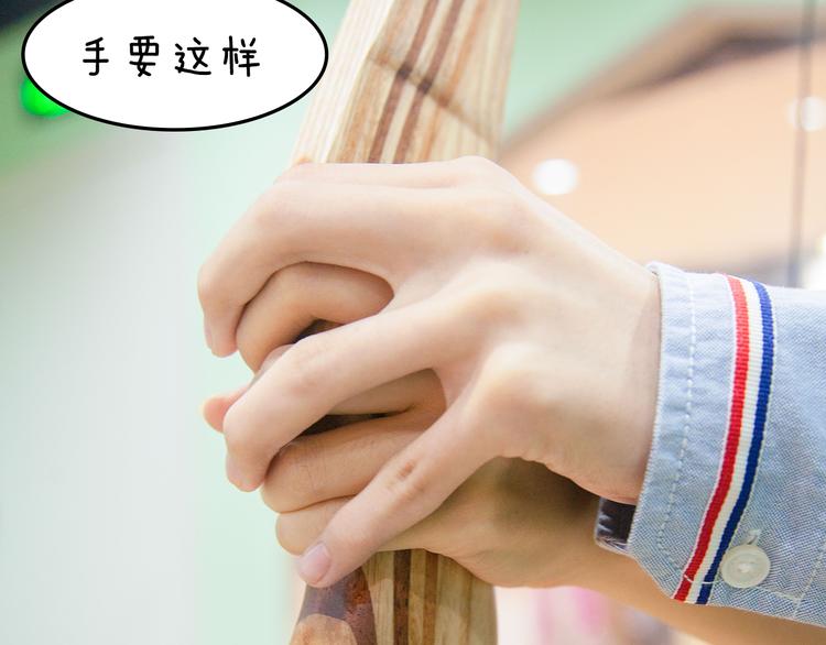 一周男童牛仔裤穿搭漫画,第10期 《射箭男友》1图