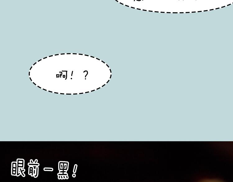 一周不死全额退款漫画,第10期 《射箭男友》1图