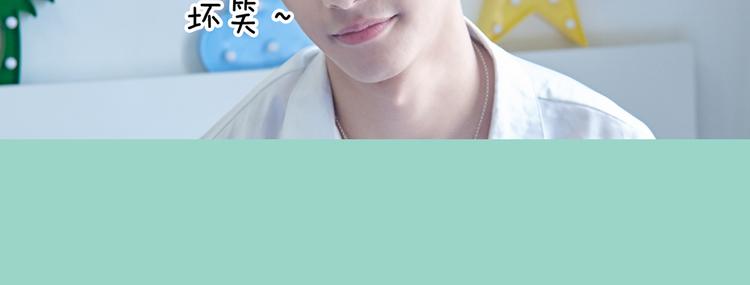 一周男童牛仔裤穿搭漫画,第9期 《元气男友》1图