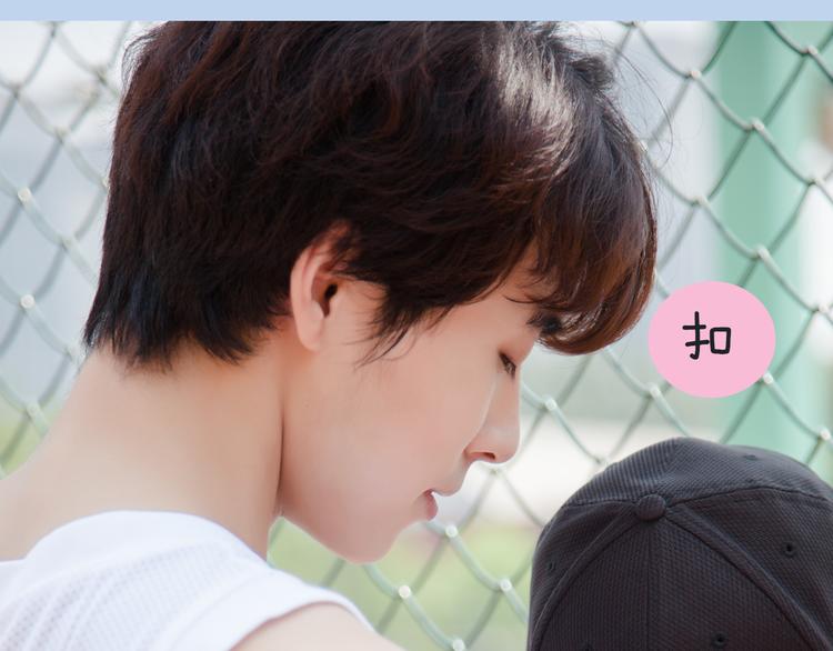 一周男童牛仔裤穿搭漫画,第4期《校园男友》1图