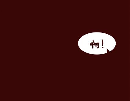 一周男童牛仔裤穿搭漫画,第2期《吸血男友》2图