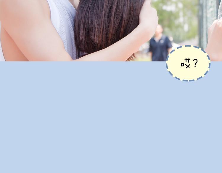 一周男童牛仔裤穿搭漫画,第4期《校园男友》2图