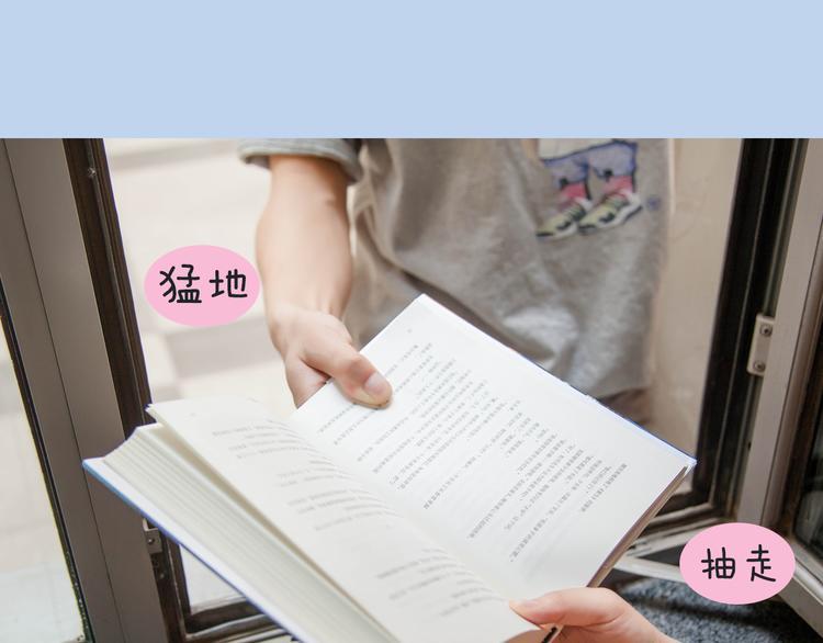 一周男童牛仔裤穿搭漫画,第4期《校园男友》2图