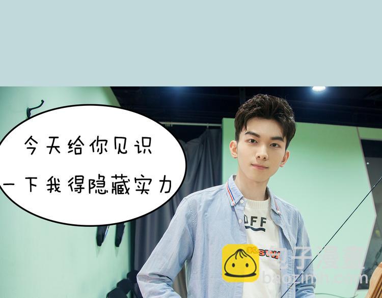 一周男童牛仔裤穿搭漫画,第10期 《射箭男友》1图