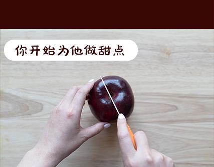 一周男童牛仔裤穿搭漫画,第2期《吸血男友》1图