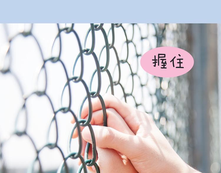 一周男童牛仔裤穿搭漫画,第4期《校园男友》1图