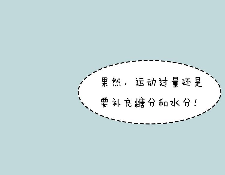 一周男童牛仔裤穿搭漫画,第10期 《射箭男友》1图