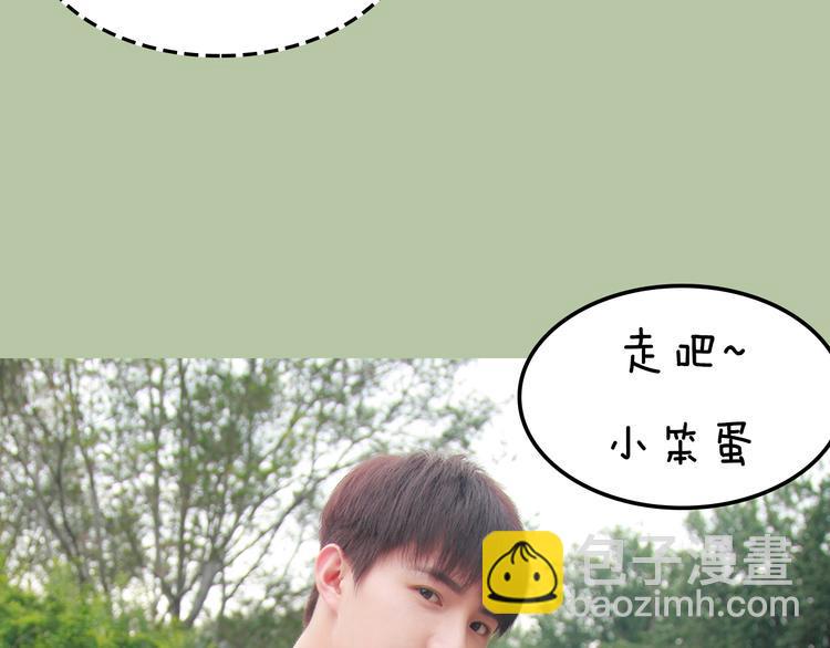 一周男童牛仔裤穿搭漫画,第8期 《泡泡男友》2图