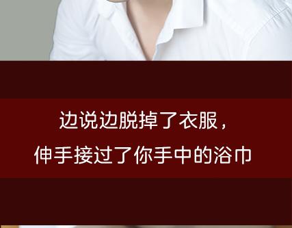 一周男童牛仔裤穿搭漫画,第2期《吸血男友》1图