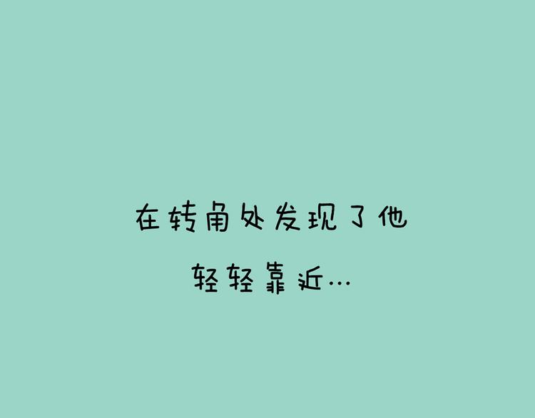 一周男童牛仔裤穿搭漫画,第9期 《元气男友》2图