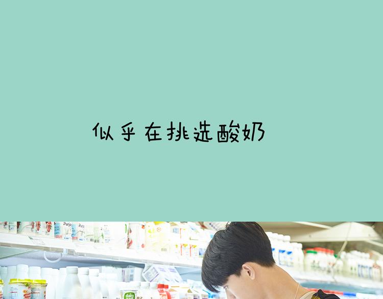 一周男童牛仔裤穿搭漫画,第9期 《元气男友》1图